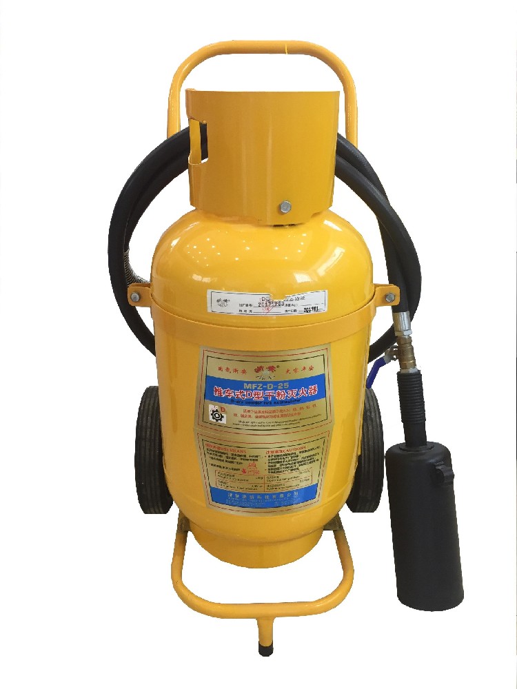 D型推車(chē)式干粉滅火器