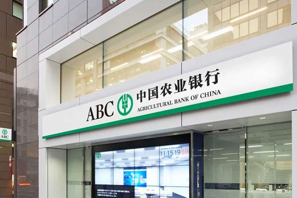 農(nóng)業(yè)銀行消防工程案例